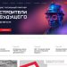 Установка кабельных лотков ДКС на объекте промышленного строительства