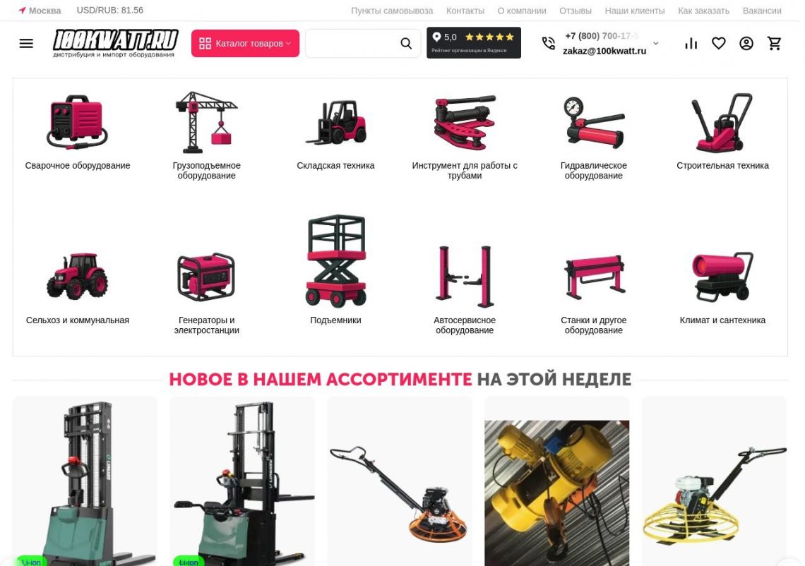 Автоматизация и инновации в строительном оборудовании