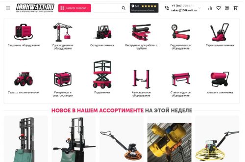 Автоматизация и инновации в строительном оборудовании