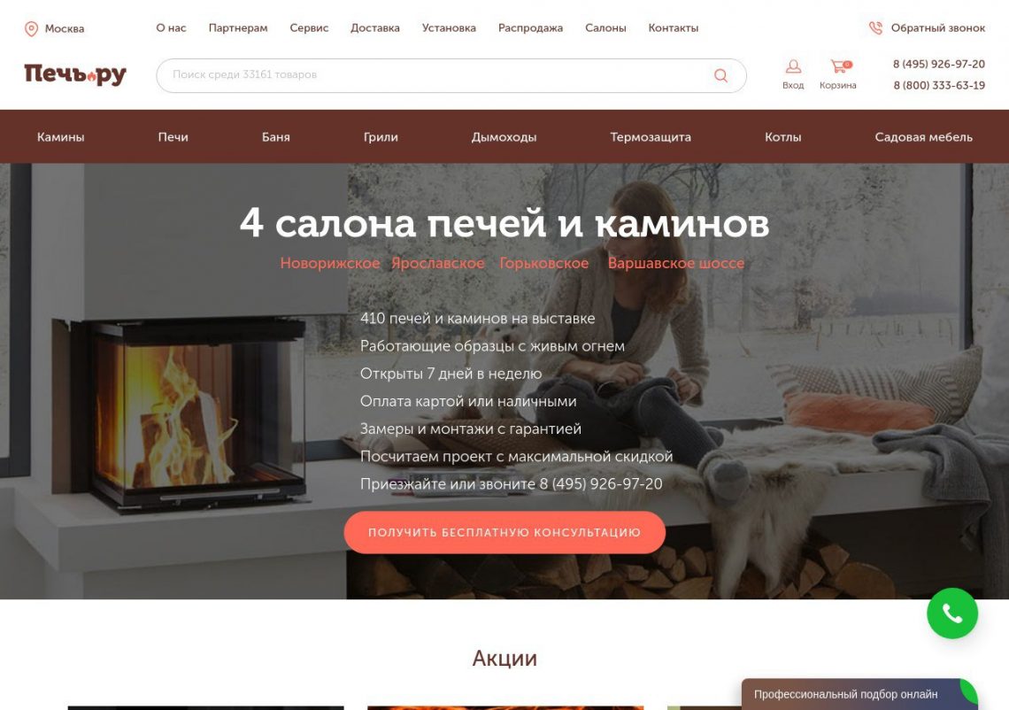 Кирпичная печь в интерьере загородного дома