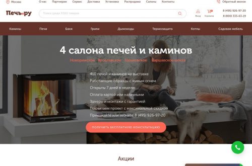 Кирпичная печь в интерьере загородного дома