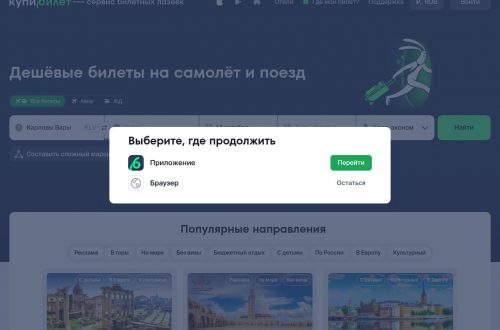 Крупный план открытого загранпаспорта, лежащего на клавиатуре ноутбука с открытой формой бронирования, демонстрирующий критичность транслитерация для авиабилетов.