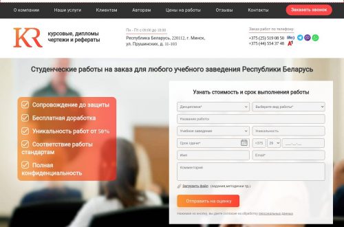 современный преподаватель и ученик на онлайн-занятии, ноутбук, книги и заметки, процесс индивидуального обучения